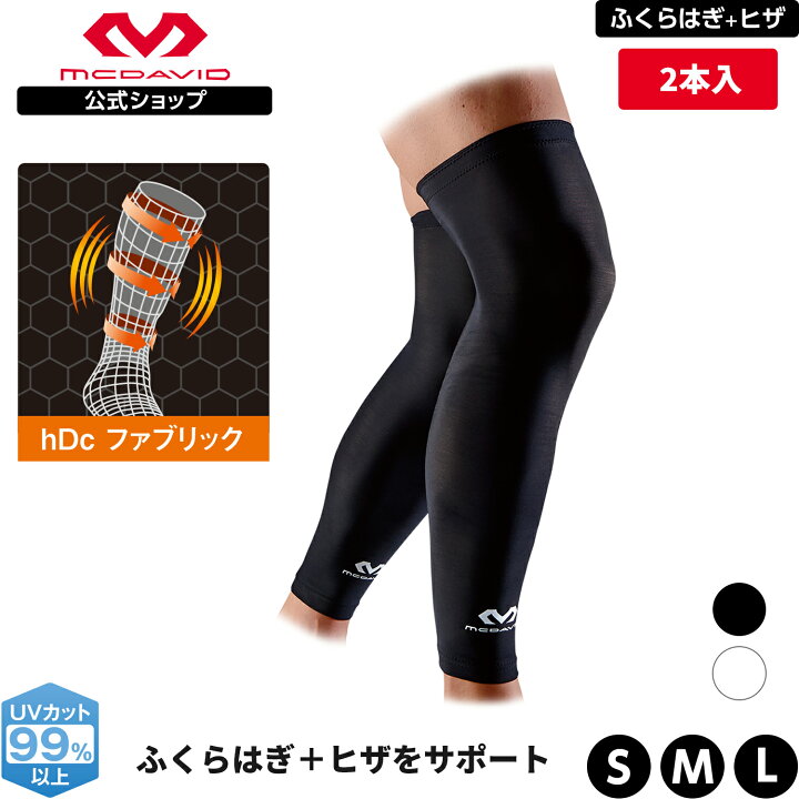 野球用品ベースボールタウンマクダビッド パワーレッグスリーブ 1本入 M6575 ふくらはぎ サポーター サポーター net