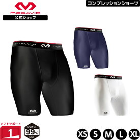 【公式】 McDavid ( マクダビッド ) コンプレッション ショーツ | 1枚入り XS～XLサイズ メンズ / ユニセックス ヒザ上丈 UVカット ブラック ホワイト ネイビー M706