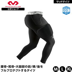McDavid(マクダビッド)HEXサッドタイツEXM7376タイツインナー下半身パンツホワイトデー