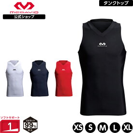 【公式】 McDavid ( マクダビッド ) V-タンク | 1枚入り XS～XLサイズ メンズ / ユニセックス Vネック 袖なし ノースリーブ UVカット ブラック ホワイト ネイビー スカーレット M885