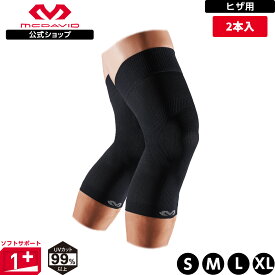 【公式】 McDavid ( マクダビッド ) | コンディショニング ニースリーブ | 【WEB限定 2個セット】 S～XLサイズ 左右兼用 スリーブタイプ UVカット ずり落ち防止 ブラック MA101SET コンプレッションスリーブ サポーター