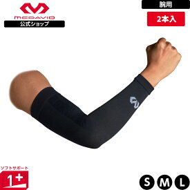 【公式】 McDavid ( マクダビッド ) | コンディショニング アームスリーブ | 2本入り S〜Lサイズ 左右兼用 スリーブタイプ UVカット 段階着圧 ブラック MA104 コンプレッションスリーブ サポーター