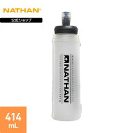 【公式】 NATHAN ( ネイサン ) | イグソショットソフトフラスク 2.0 | 1個入り 414ml 冷凍可 クリア NS40…