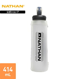 【公式】 NATHAN ( ネイサン ) | イグソショットソフトフラスク 2.0 | 1個入り 414ml 冷凍可 クリア NS4012