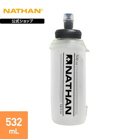 【公式】 NATHAN ( ネイサン ) | イグソドローソフトフラスク 2.0 | 1個入り 532ml 冷凍可 クリア NS4013