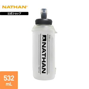 【公式】 NATHAN ( ネイサン ) | イグソドローソフトフラスク 2.0 | 1個入り 532ml 冷凍可 クリア NS4013 ランニング トレラン