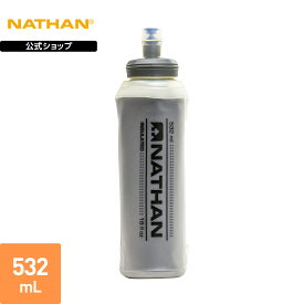 【公式】 NATHAN ( ネイサン ) | インサレーテッド イグソドローソフトフラスク | 1個入り 532ml 冷凍可 クリア NS4017