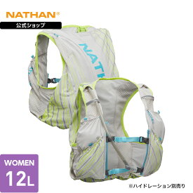 【50%OFF】【公式】 NATHAN ( ネイサン ) | ウィメンズ ピナクル 12L JP | 1個入り XXS ～ S 女性用 ウィメンズ [ハイドレーション別売り] グレイ/ブルー NS40180J-GB SALE ランニング バッグ トレイル ザック
