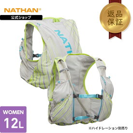 【公式】 NATHAN ( ネイサン ) ウィメンズ ピナクル 12L JP | 1個入り XXS ～ S 女性用 ウィメンズ [ハイドレーション別売り] グレイ/ブルー NS40180J-GB