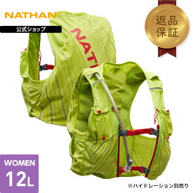 【公式】 NATHAN ( ネイサン ) ウィメンズ ピナクル 12L JP | 1個入り XXS ～ S 女性用 ウィメンズ [ハイドレーション別売り] ライム / ハイビスカス NS40180J