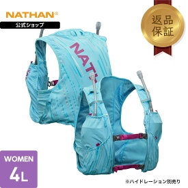 【公式】 NATHAN ( ネイサン ) ウィメンズ ピナクル 4L JP | 1個入り XXS ～ S 女性用 ウィメンズ [ハイドレーション別売り] ブルー/マゼンタ NS40200J-BM