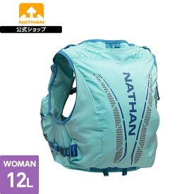 【公式】 NATHAN ( ネイサン ) | ベイパーハウ 12L | 1個入り XXS (在庫限り) 女性用 ウィメンズ ブラッダー別売り ブルー NS4538 SALE 55%OFF