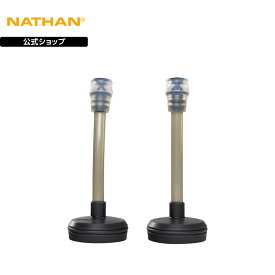 【公式】 NATHAN ( ネイサン ) | エクステンデッドストロー | 2個入り ストロー付きキャップ クリア NS4596