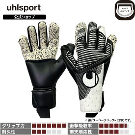 【30%OFFクーポン配布中】【公式】 uhlsport ( ウールシュポルト ) | 【限定モデル】 パワーライン SGAG フレックス ハーフネガティブ WB | 7 ～ 10号 ホワイトxブラック 1011325-24 GKグローブ キーパーグローブ uh30