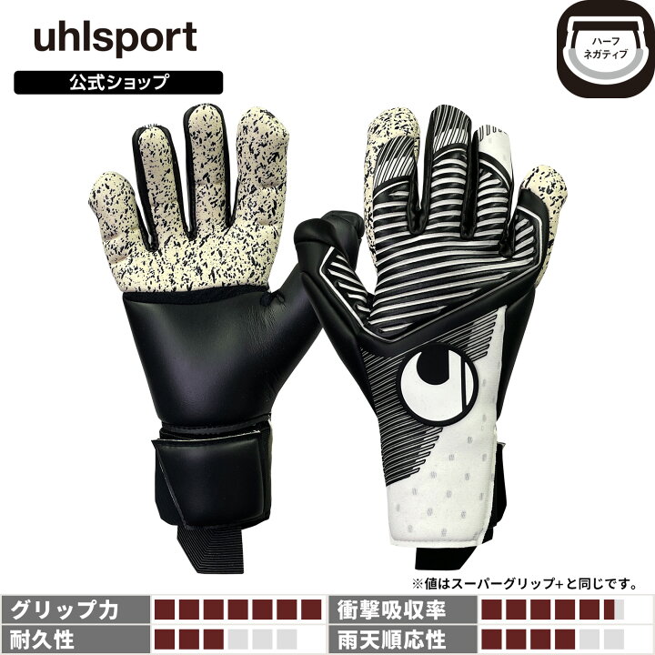 楽天市場】【公式】 uhlsport ( ウールシュポルト ) | 【限定モデル  