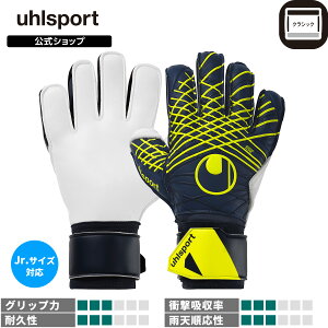 yz uhlsport ( E[V|g ) | vfBNV \tg tbNXt[ | 4 ~ 9 ( WjA Ή ) lCr[ × t[CG[ 1011336-01 GKO[u L[p[O[u