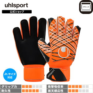 yz uhlsport ( E[V|g ) | E[V|g \tgWXg+ tbNXt[ | 5 ~ 9 ( WjA Ή ) t[IW × zCg × ubN 1011343-01 GKO[u L[p[
