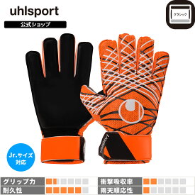 【公式】 uhlsport ( ウールシュポルト ) | ウールシュポルト スターターレジスト+ | 4 ~ 9号 ( ジュニア 対応 ) フローオレンジ × ホワイト × ブラック 1011345-01 GKグローブ 30%OFF SALE キーパーグローブ