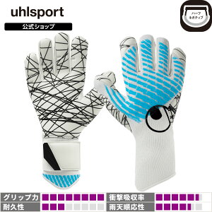 �y�����z uhlsport ( �E�[���V���|���g ) | �yNEW�z�E�[���V���|���g �T�C�o�[�e�b�N �E���g���O���b�v �n�[�t�l�K�e�B�u | 7 ~ 10�� �z���C�gx�T�C�o�[�u���[x�u���b�N 1011373-01 GK�O���[�u �L�[�p