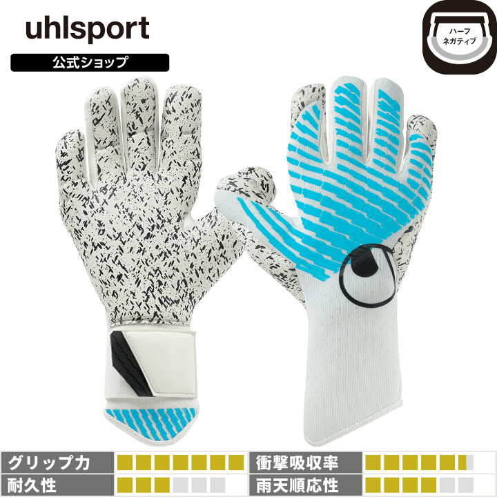 シュポルトサッカーキーパー スーパーグリップ ウールスポーツ キーパーグローブ スーパーグリップ キーパーグローブ ウールシュポルト アブソルート