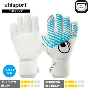 �y�����z uhlsport ( �E�[���V���|���g ) | �yNEW�z�E�[���V���|���g �T�C�o�[�e�b�N �X�[�p�[�\�t�g �n�[�t�l�K�e�B�u | 4 ~ 10�� �z���C�gx�T�C�o�[�u���[x�u���b�N 1011380-01 GK�O���[�u �L�[�p�[