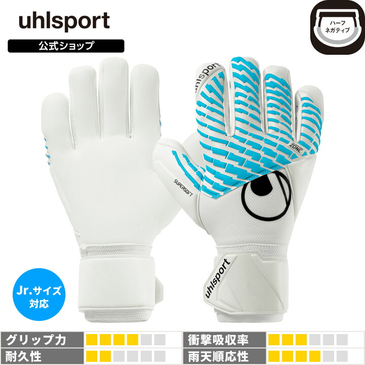 楽天市場】【公式】 uhlsport ( ウールシュポルト ) | ウール 