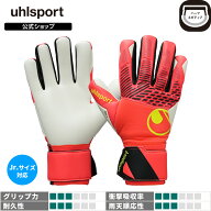 【公式】 uhlsport ( ウールシュポルト ) | ファングマシーネ ZNE ソフト ハーフネガティブ プロ | 4 ～ …