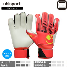 【公式】 uhlsport ( ウールシュポルト ) |【NEW】ファングマシーネ ZNE スターターソフト | 2 ～ 9号 ( ジュニア 対応 ) フローレッドxホワイトxフローイエロー 1011423-01 GKグローブ キーパーグローブ