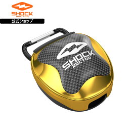 【公式】 ShockDoctor ( ショックドクター ) マウスガードケース [ 限定カラー ] MOUTHGUARD CASE | 1個入り ゴールド シルバー ブラック 111C 112C SD10780/00087