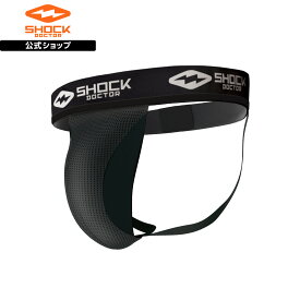 【公式】 ShockDoctor ( ショックドクター ) | コアサポーター CP CORE SUPPORTER CP | 1個入り XXS～XXLサイズ ブラック 218 ファールカップ