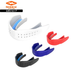 【公式】 ShockDoctor ( ショックドクター ) | スーパーフィット SUPER FIT | 1個入り アダルトサイズ ( 13歳以上 ) ユース ( 12歳以下 ) ブラック ホワイト トリコロール ロイヤル レッド 8801 8802 8815 8818 8820 マウスピース