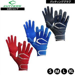 y|Cg10{zyz Cutters ( Jb^[Y ) |vCq[[ 3.0 |  S`XLTCY ttBK[ I[V[Y ԃJ[ bh × Vo[ C × zCg lCr[ × V