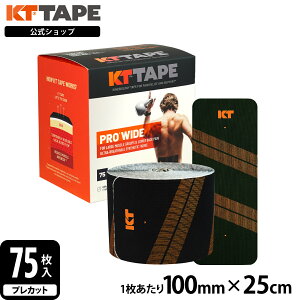 yz KT TAPE ( PCeBe[v ) | PRO Ch 75 | 75 10cm × 25cm vJbg^Cv WFbgubN KTPRW75 e[sO LlVIe[v