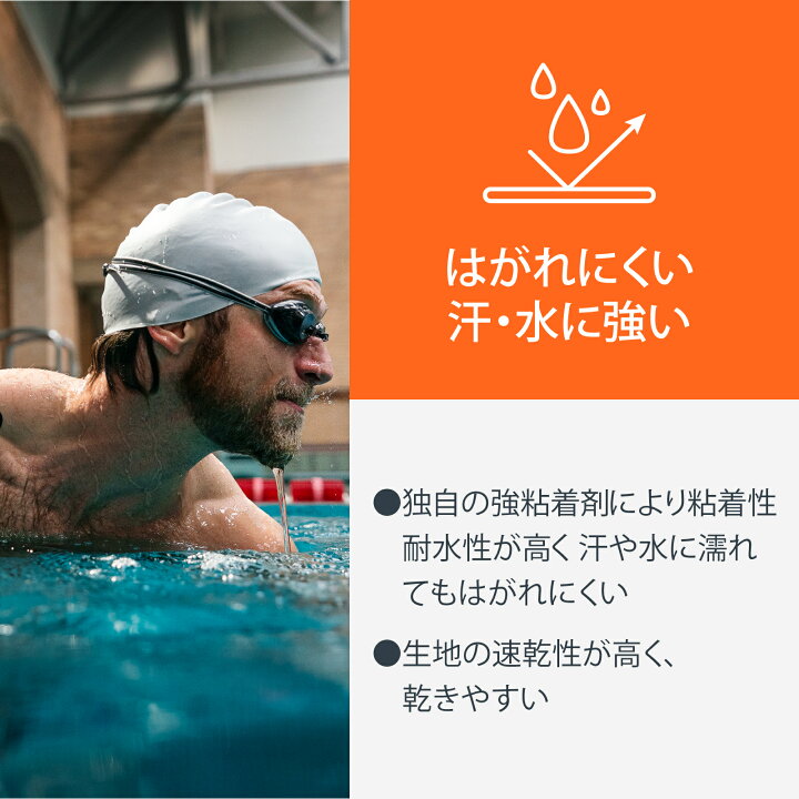 楽天市場】【公式】 KT TAPE ( ケイティテープ ) | PRO150 ジャンボ  