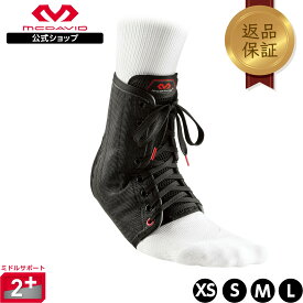 【公式】 McDavid ( マクダビッド ) | アンクルガード ライト | 1個入り XS～Lサイズ 左右兼用 レースアップ ブラック M199 返品保証対象 足首 サポーター