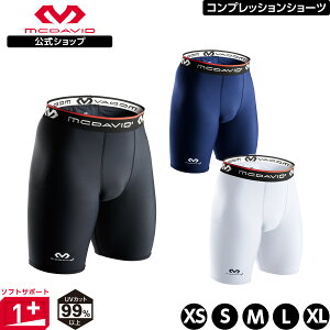 【公式】 McDavid ( マクダビッド ) | コンプレッション ショーツ | 1枚入り XS〜XLサイズ メンズ / ユニセックス ヒザ上丈 UVカット ブラック ホワイト ネイビー M706