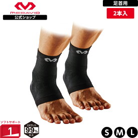 【公式】 McDavid ( マクダビッド ) | コンディショニング アンクルスリーブ | 【WEB限定 2個セット】 S～Lサイズ 左右兼用 スリーブタイプ UVカット ブラック MA107SET コンプレッションスリーブ サポーター