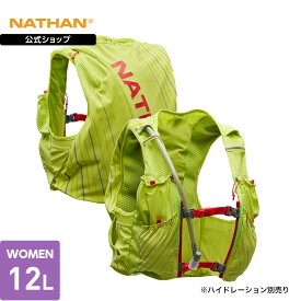 【50%OFF】【公式】 NATHAN ( ネイサン ) | ウィメンズ ピナクル 12L JP | 1個入り XXS ～ S 女性用 ウィメンズ [ハイドレーション別売り] ライム / ハイビスカス NS40180J SALE ランニング バッグ トレイル ザック
