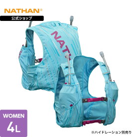 【50%OFF】【公式】 NATHAN ( ネイサン ) | ウィメンズ ピナクル 4L JP | 1個入り XXS ～ S 女性用 ウィメンズ [ハイドレーション別売り] ブルー/マゼンタ NS40200J-BM SALE ランニング バッグ トレイル ザック