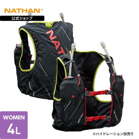 【50％OFF】【公式】 NATHAN ( ネイサン ) | ウィメンズ ピナクル 4L JP | 1個入り XXS ～ S 女性用 ウィメンズ [ハイドレーション別売り] ブラック / ハイビスカス NS40200J SALE ランニング バッグ トレイル ザック