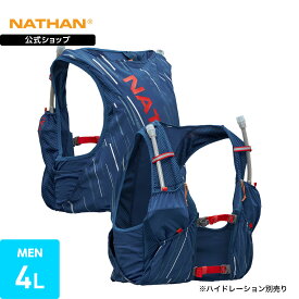【50%OFF】【公式】 NATHAN ( ネイサン ) | ピナクル 4L JP | 1個入り XS ～ M 男性用 メンズ [ハイドレーション別売り] ブルー / レッド NS40260J-BR SALE ランニング バッグ トレイル ザック