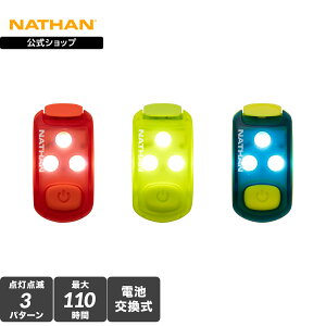 �y�|�C���g10�{�z�y�����z NATHAN ( �l�C�T�� ) | �X�g���[�u���C�g 2.0 | 1���� �ő�110���ԓ_�� ���{�����b�h �Z�C�t�e�B�C�G���[ �f�B�[�v�u���[ NS60560 �����j���O ���C�g