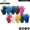 【公式】 Cutters ( カッターズ ) | レブプロ 6.0 レシーバーグローブ ソリッド | 両手 XS〜Lサイズ オールシーズン …