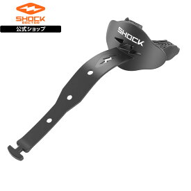 【公式】 ShockDoctor ( ショックドクター ) | ボルトリップガード | 1個入 SD91220 ネオングリーン ダークグリーン バーントオレンジ レッド ブラック ロイヤル マウスピース