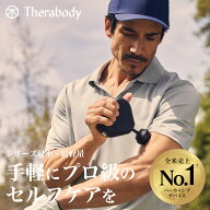 【公式】Therabody ( セラボディ ) | THERAGUN mini 3.0（セラガン ミニ 3.0） | アタッチメント × 3種 …