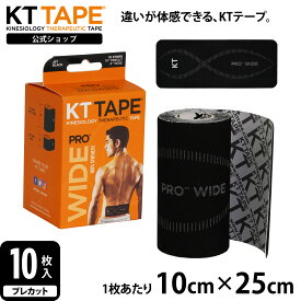 【公式】 KT TAPE ( ケイティテープ ) PRO ワイド 10 | 10枚入り 幅10cm × 長さ25cm 携帯保管用ケース付き プレカットタイプ ジェットブラック KTPRW10