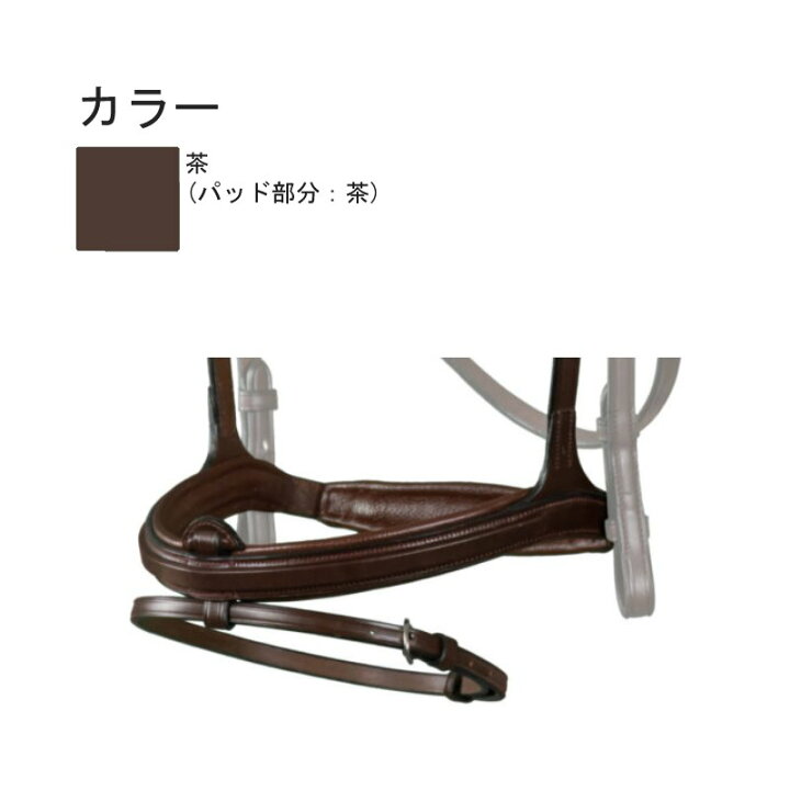 楽天市場】鼻革 ディオン コンビ クランク鼻革 2.5cm DY04A 茶 コブ 