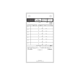 ピッチレコードシート BX87-62 野球 練習 部活動 審判 審判用グッズ サポートグッズ アンパイア UNIX ユニックス SスD 送料無料 メール便