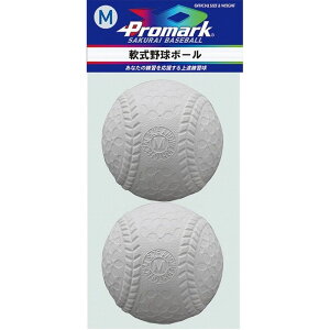 ボール PROMARK プロマーク 軟式練習球 M号 2球入 LB-300M 一般 中学生用 練習 キャッチボール 野球 部活動 SAKURAI サクライ貿易 SスD