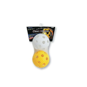 バッティング クリーンヒット・ボール 2pcs BX81-22 直径9.2cm 野球 練習 部活動 ボール PEボール ティーバッティング トスバッティング UNIX ユニックス SスD